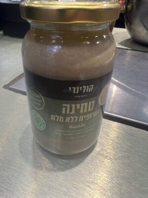 טחינה 100% שומשום טהור