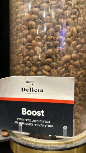 קפה Boost -אחד ק"ג Delicia
