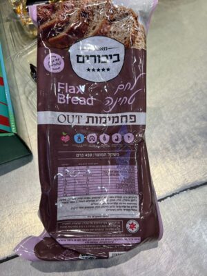 לחם טחינה
