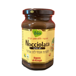 Nocciolata - ממרח אגוזי לוז אורגני