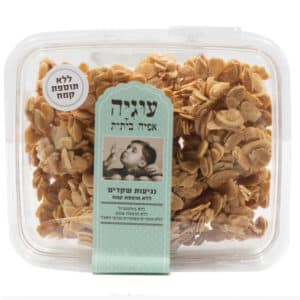 עוגיות נגיעות שקדים - עוגיה