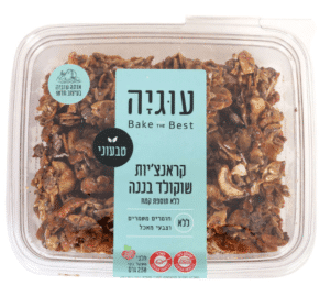 עוגיות קראנצ'יות שוקולד בננה - עוגיה