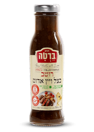 ברטה - רוטב בצל ויין אדום