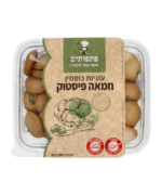 עוגיות כוסמין חמאה ופיסטוק - פתפותים