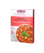 צ'אנה מסאלה תבשיל הודי עם חומוס- Real Indian