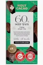 שוקולד 60% מריר - Holy Cacao